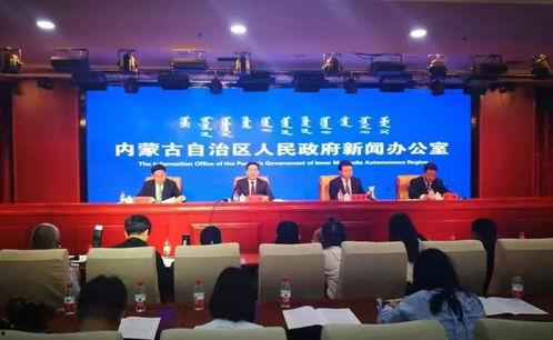 内蒙学校爆料新闻视频,揭秘校园内幕事件  第2张