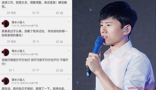 张杰微博最新爆料,揭秘音乐背后的故事与情感历程 第1张 张杰微博最新爆料,揭秘音乐背后的故事与情感历程 第1张