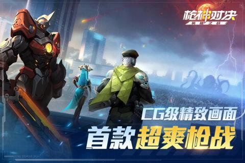 枪神对决爆料视频大全最新,揭秘最新爆料视频大全,巅峰对决一触即发! 第2张 枪神对决爆料视频大全最新,揭秘最新爆料视频大全,巅峰对决一触即发! 第2张