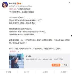 楚萧女朋友爆料视频播放,揭秘背后真相 第1张 楚萧女朋友爆料视频播放,揭秘背后真相 第1张