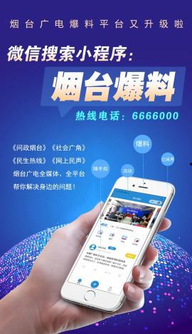 今日爆料视频小程序,视频小程序背后的热点事件  第1张