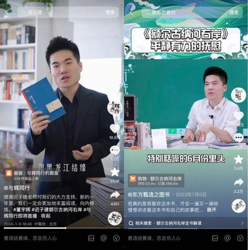 董宇辉爆料爸爸情书视频,一封穿越时光的情书  第2张